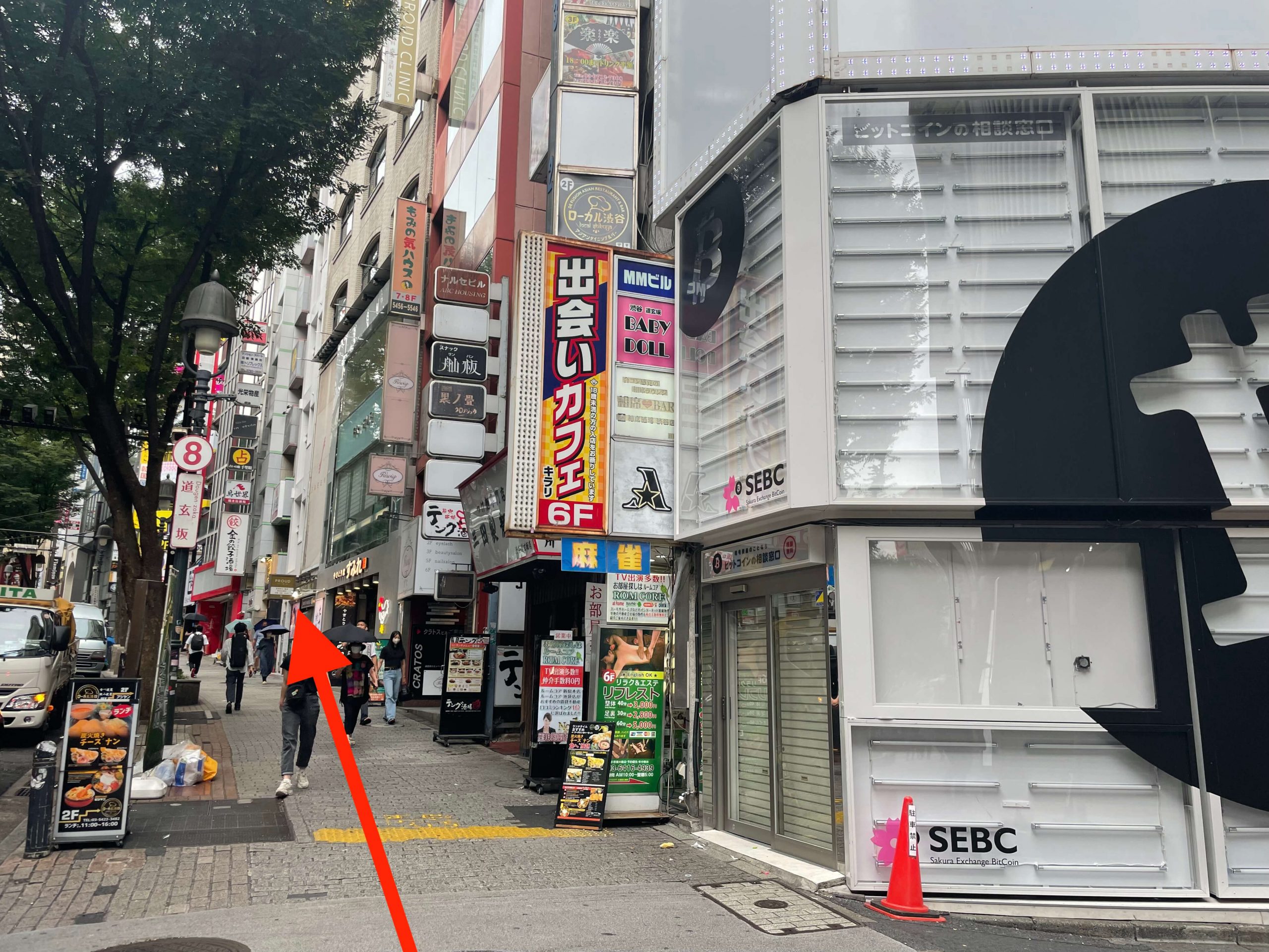 渋谷新店行き方4