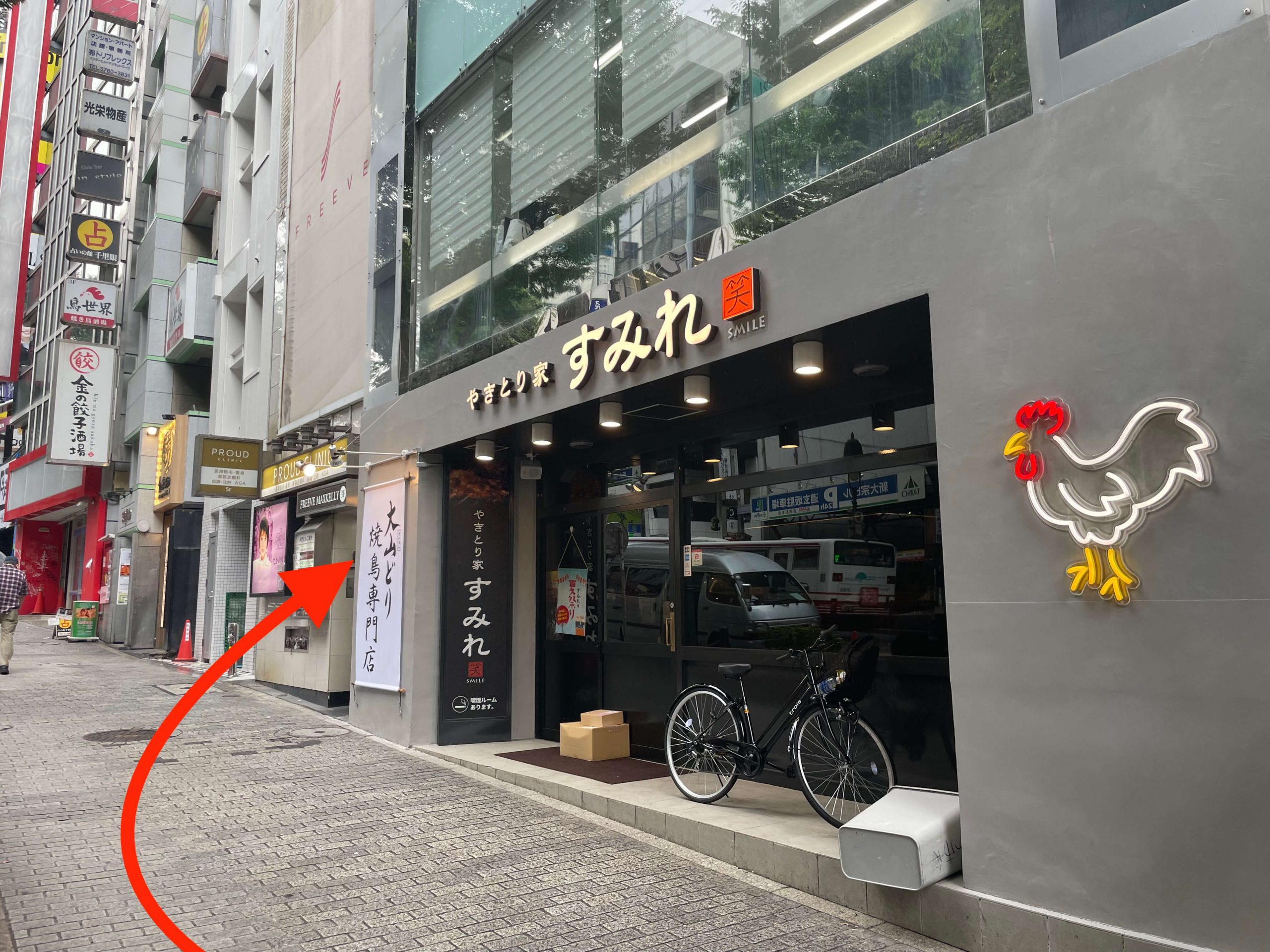 渋谷新店行き方5