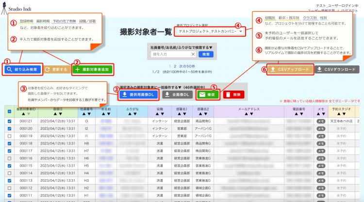 請求書払い対応！「法人利用向けプラン」を始めました10