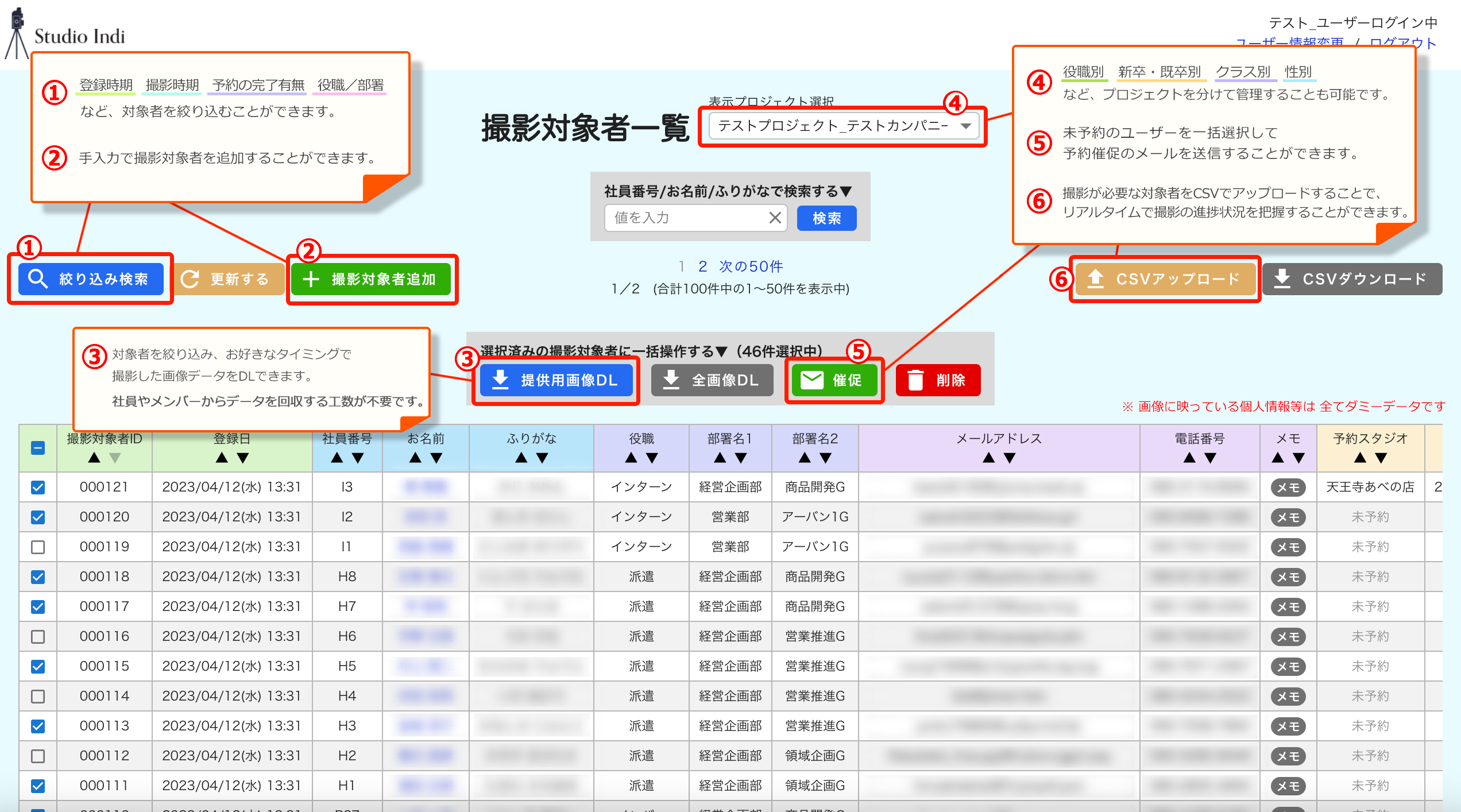 請求書払いや窓口一括納品に対応した法人利用のための管理画面