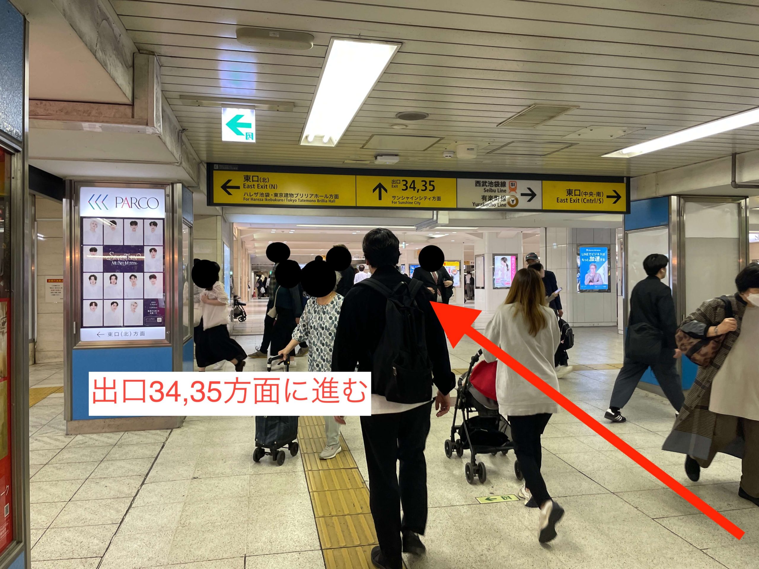 池袋駅からスタジオインディ池袋スタジオへのアクセス4